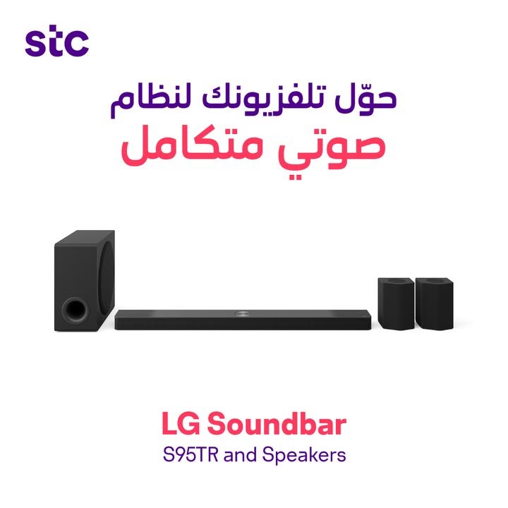 عروض سوا الجديدة اليوم