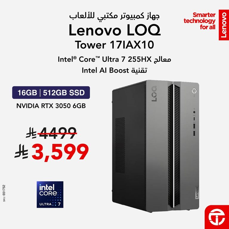 عروض جرير اليوم