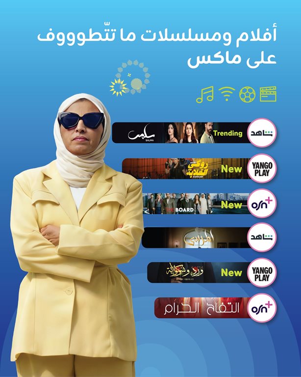 عروض زين الكويت