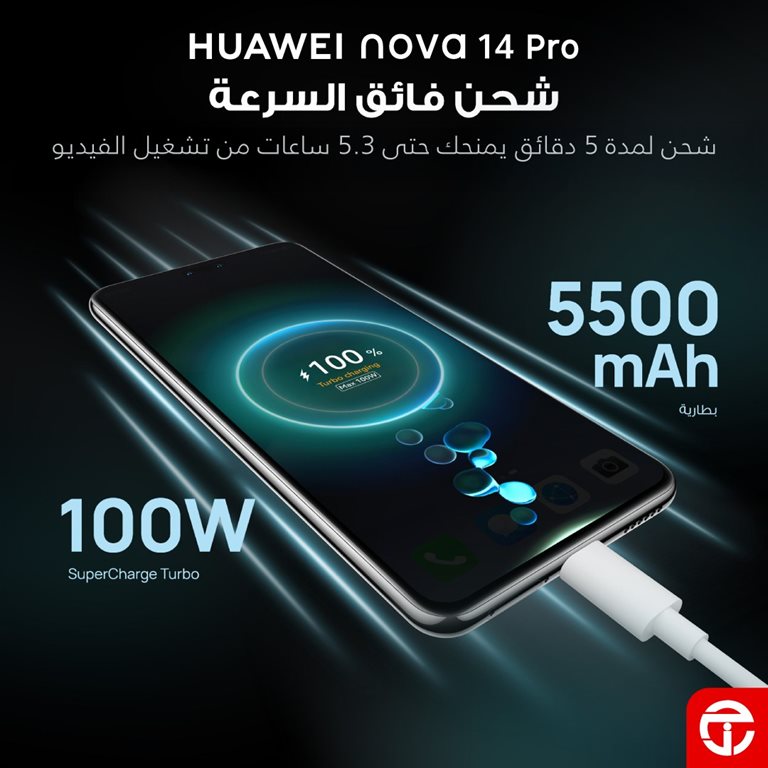 عروض جرير اليوم