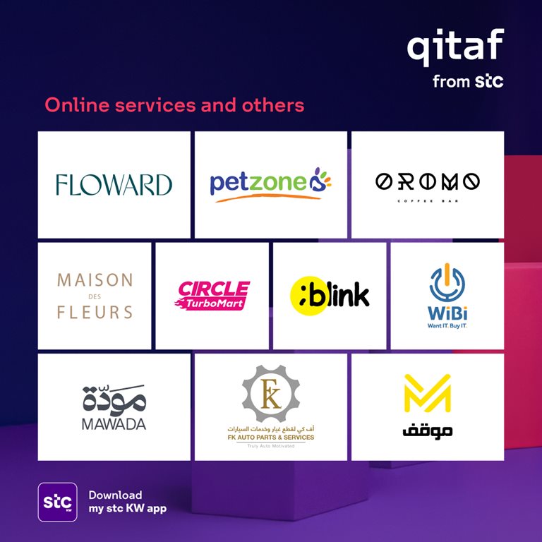 عروض فيفا الكويت