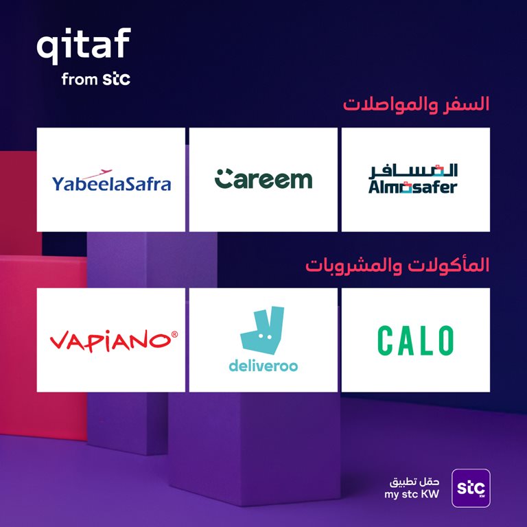 عروض فيفا الكويت