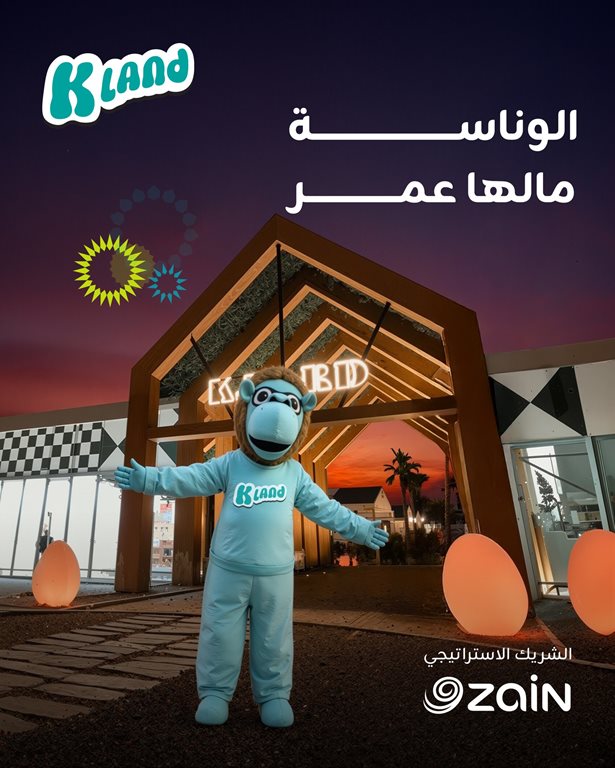 عروض زين الكويت