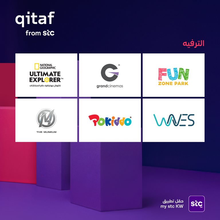 عروض فيفا الكويت