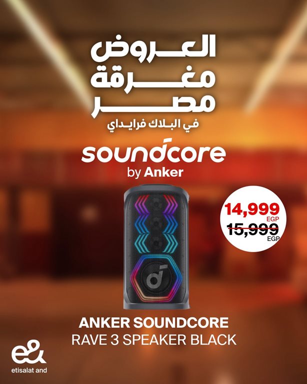 عروض اتصالات مصر