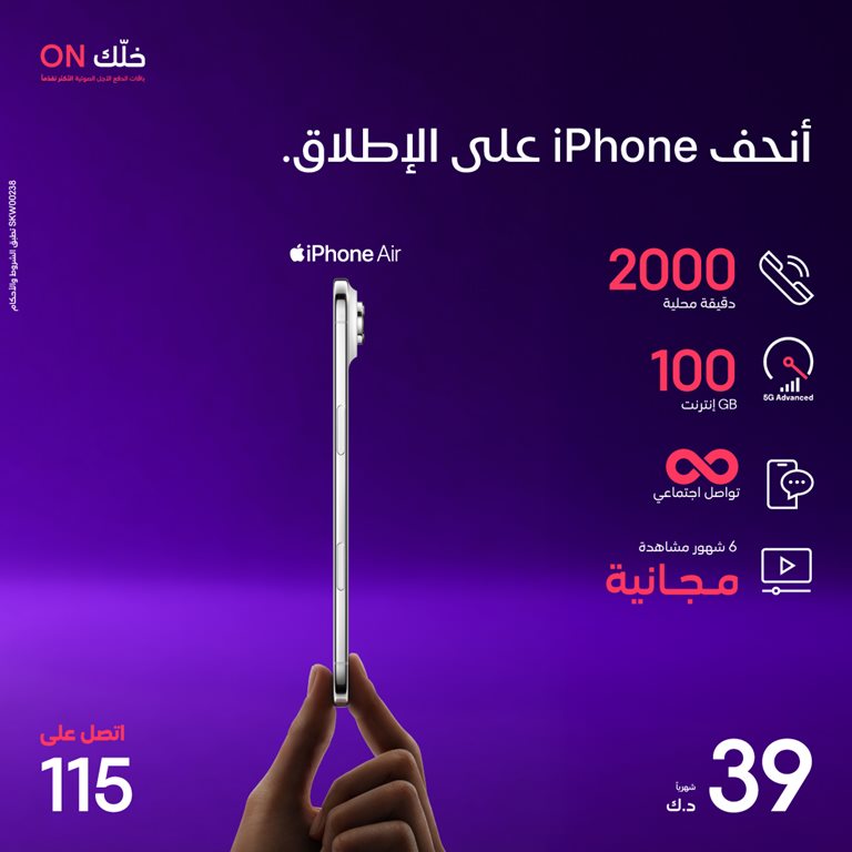 عروض فيفا الكويت