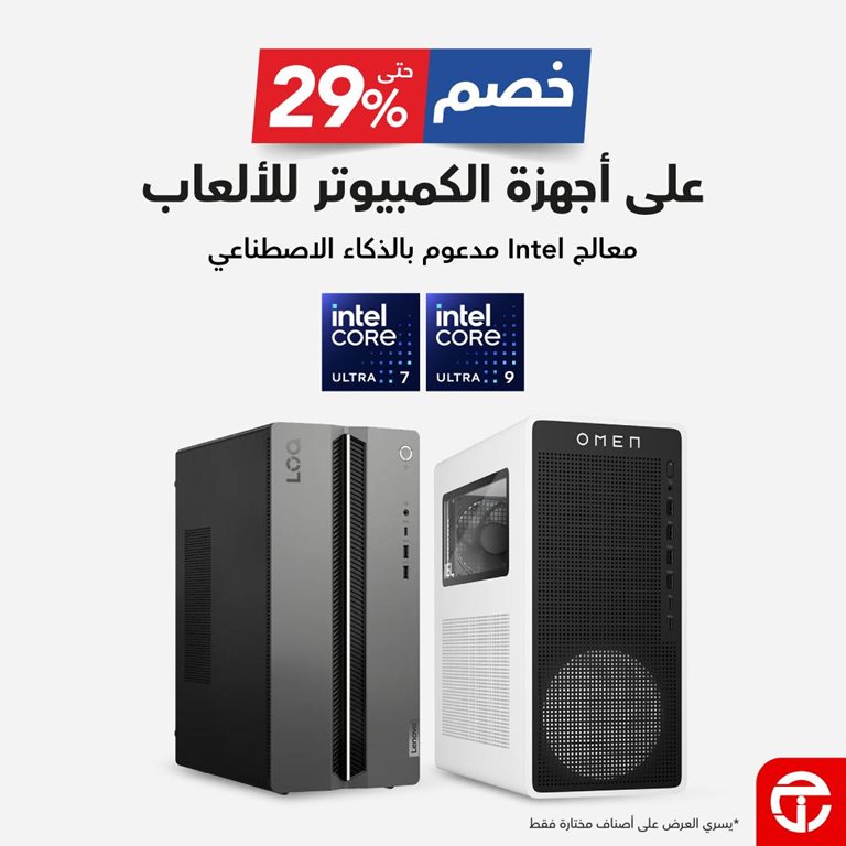 عروض جرير اليوم