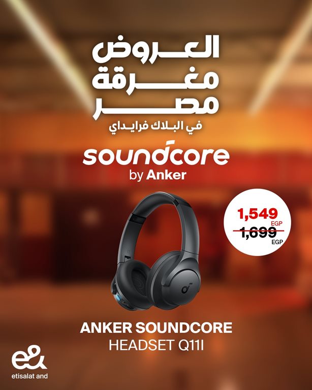 عروض اتصالات مصر