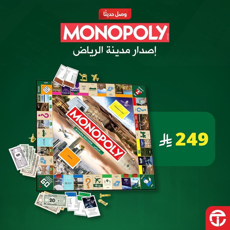 عروض جرير اليوم