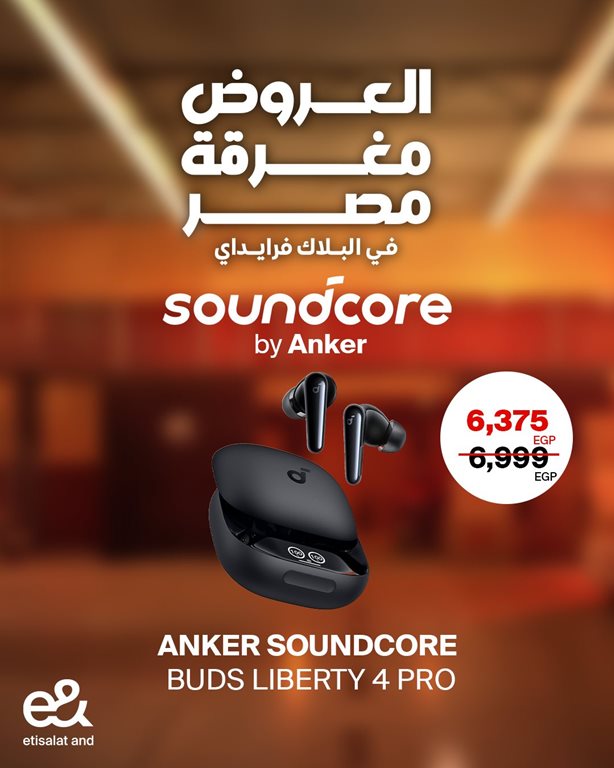 عروض اتصالات مصر