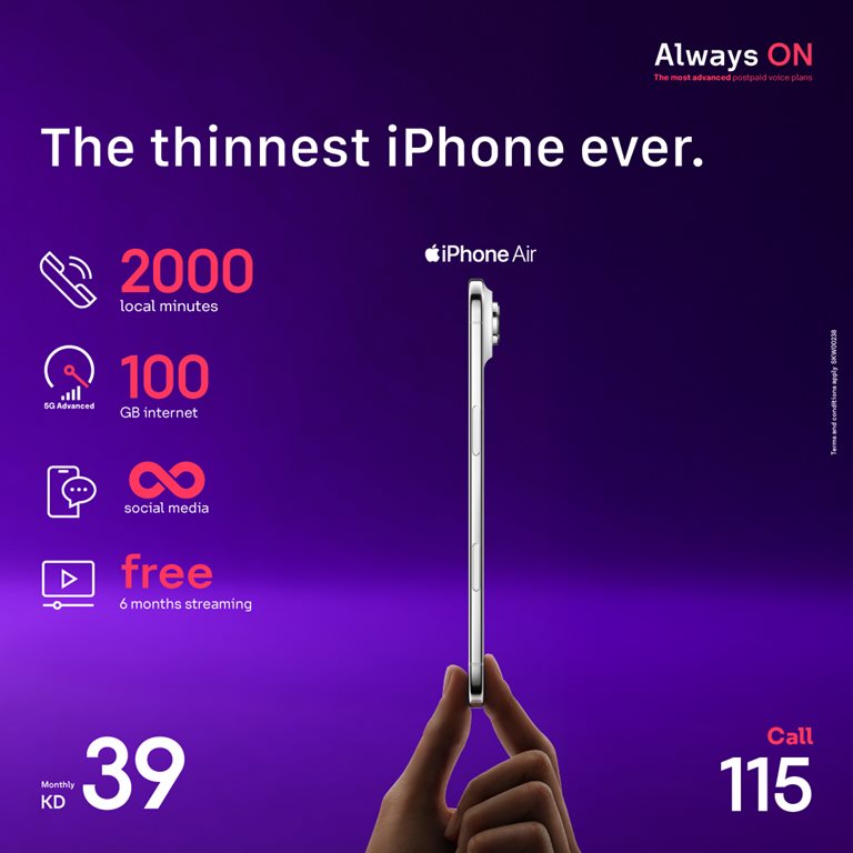 عروض فيفا الكويت