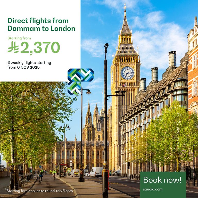 عروض الخطوط السعودية للرحلات الدولية اليوم