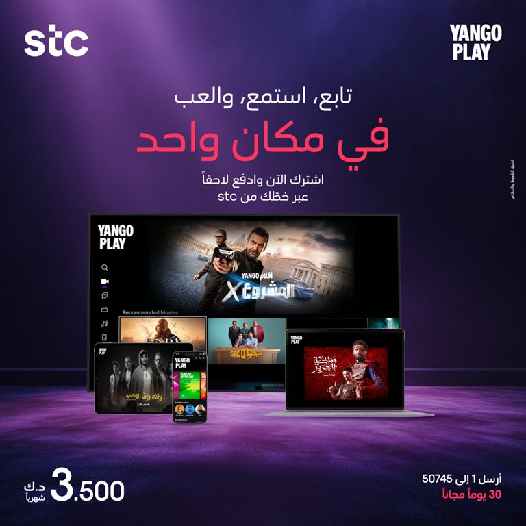 عروض فيفا الكويت