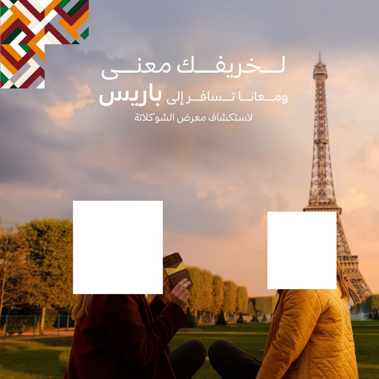 عروض الخطوط السعودية للرحلات الدولية اليوم