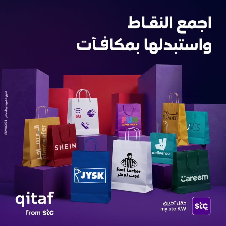 عروض فيفا الكويت