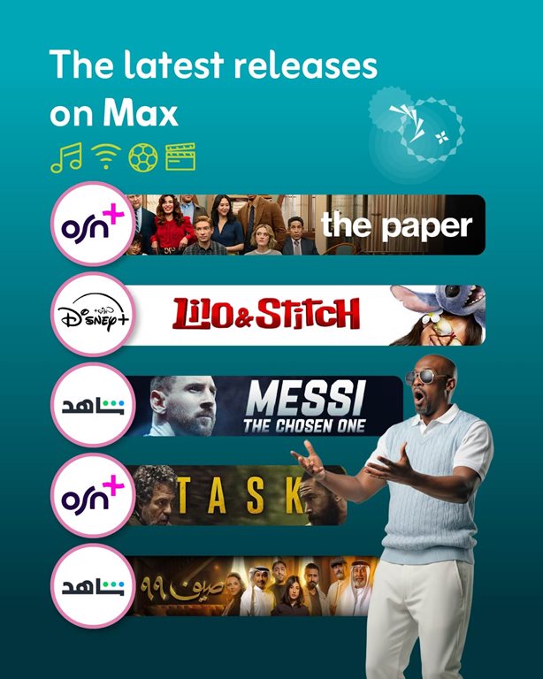 عروض زين الكويت