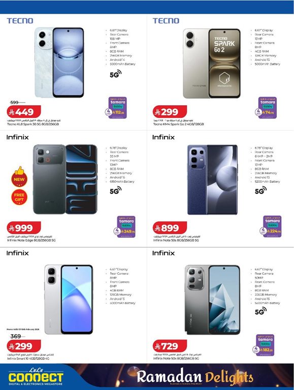 عروض لولو الخبر اليوم