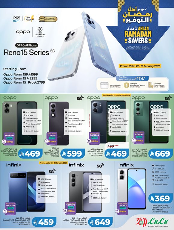 عروض لولو جدة اليوم