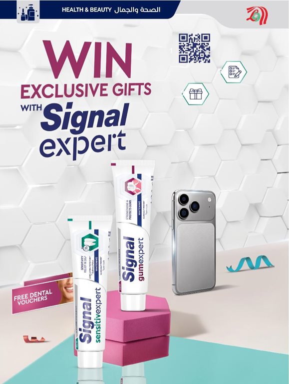 عروض لولو الرياض اليوم