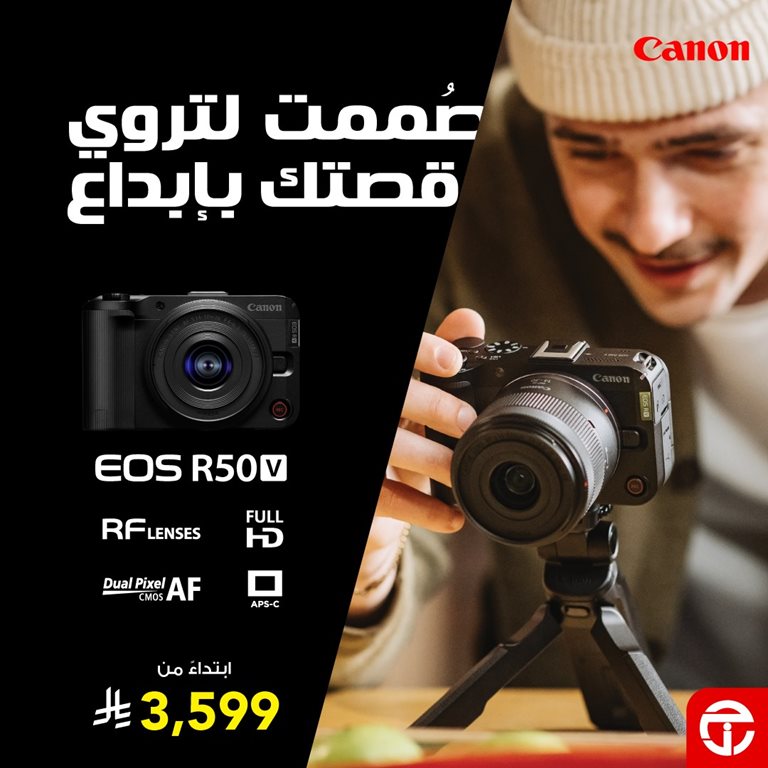 عروض جرير اليوم