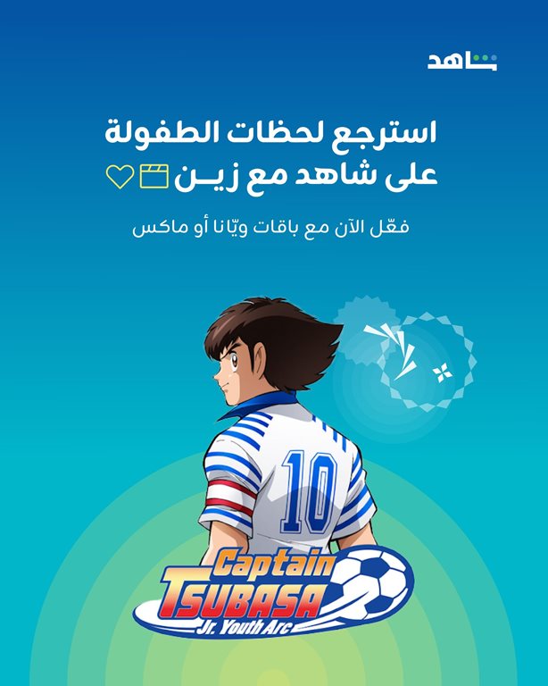 عروض زين الكويت