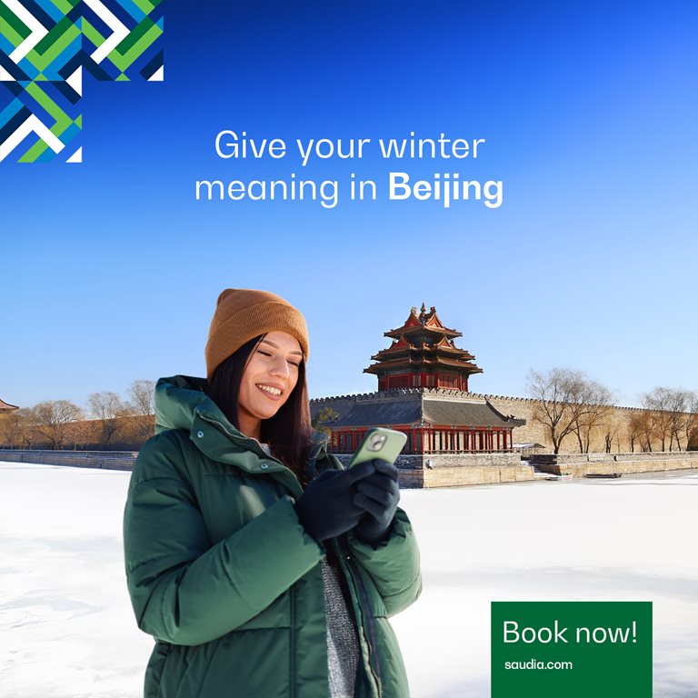 عروض الخطوط السعودية للرحلات الدولية اليوم