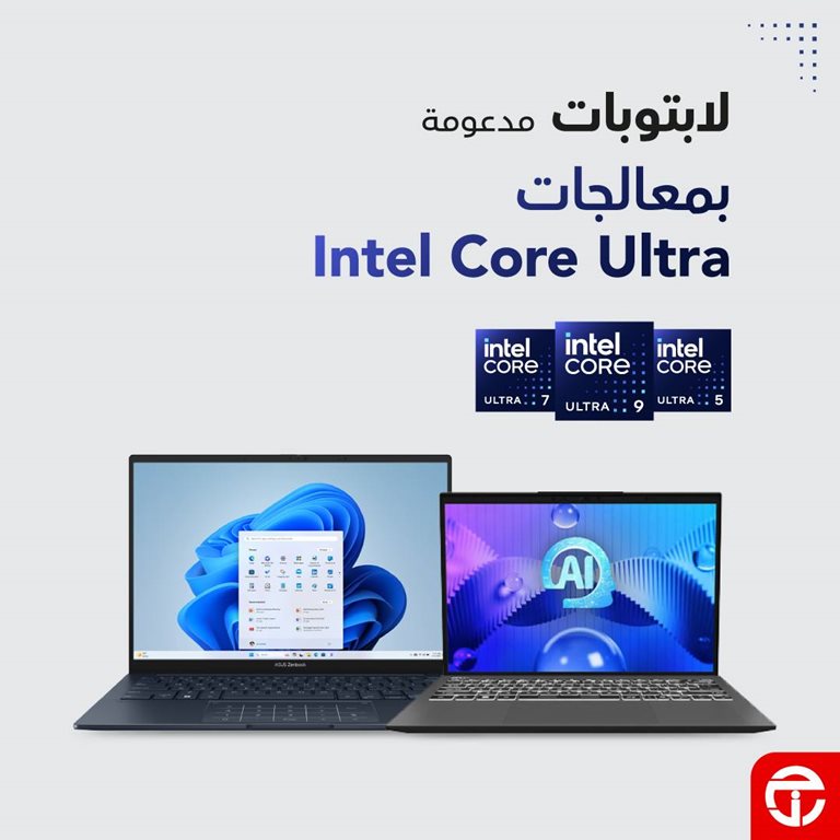 عروض جرير اليوم