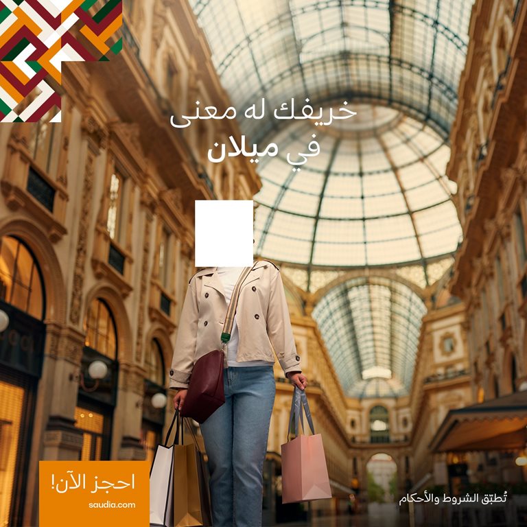 عروض الخطوط السعودية للرحلات الدولية اليوم