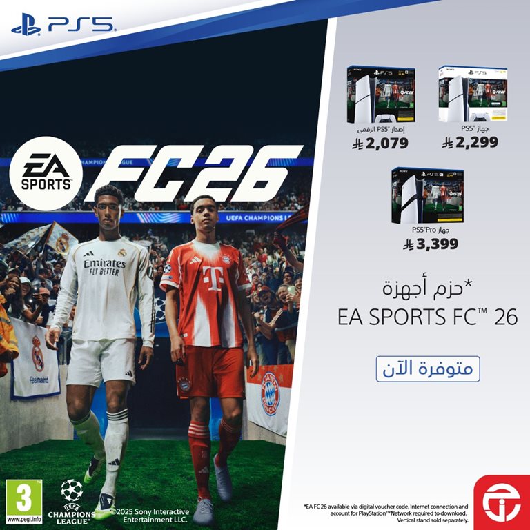 عروض جرير اليوم