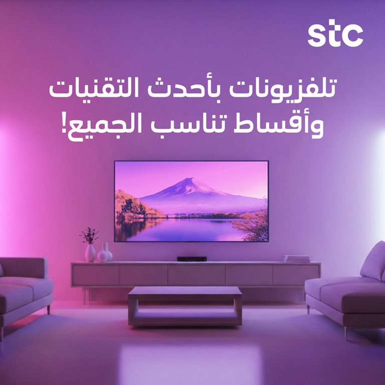 عروض سوا الجديدة اليوم