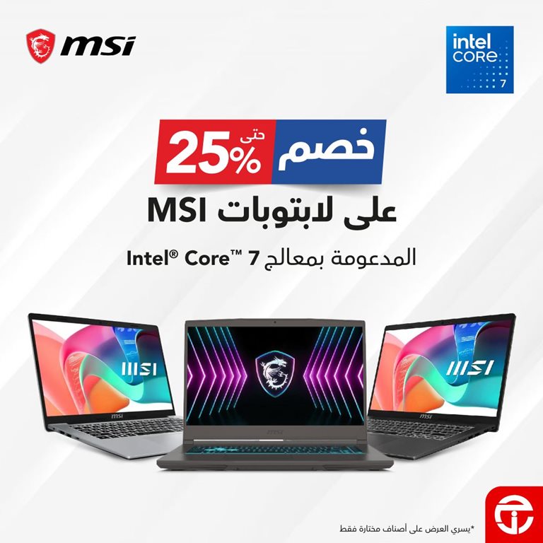 عروض جرير اليوم