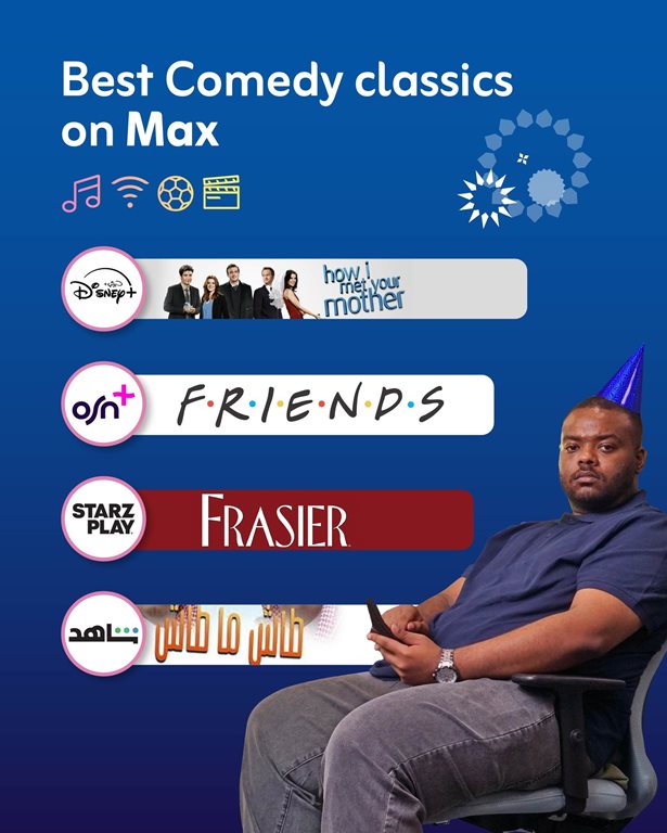 عروض زين الكويت