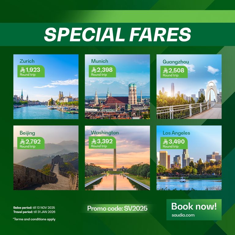 عروض الخطوط السعودية للرحلات الدولية اليوم