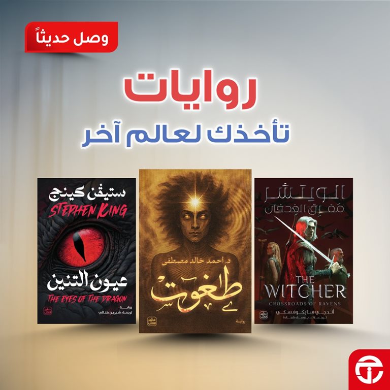 عروض جرير اليوم