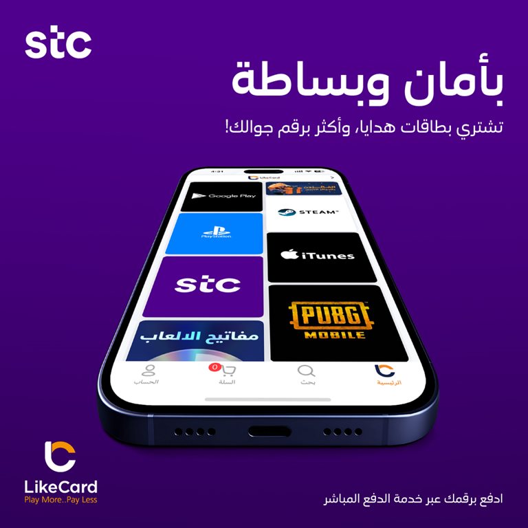 عروض سوا الجديدة اليوم