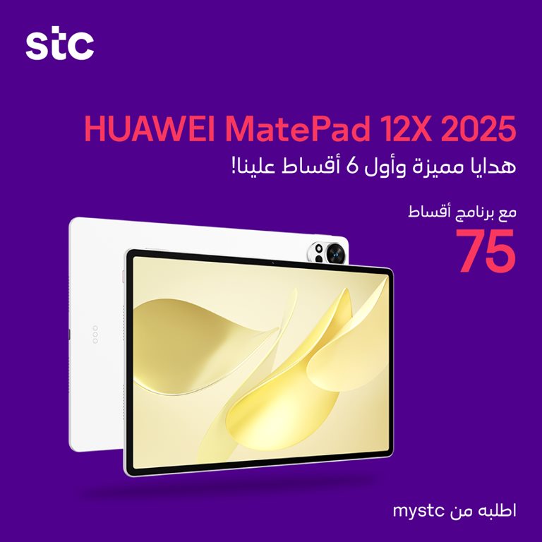 عروض سوا الجديدة اليوم