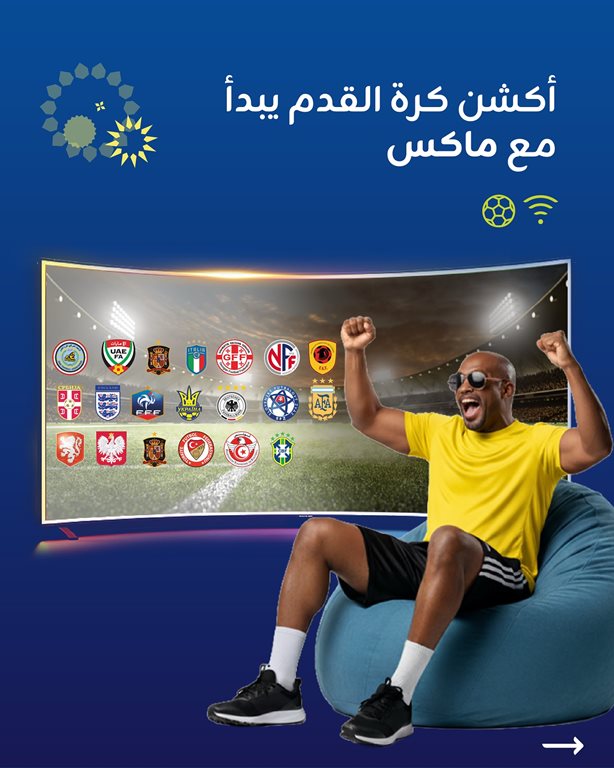 عروض زين الكويت