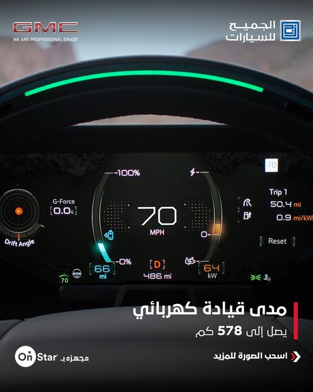 عروض الجميح للسيارات اليوم