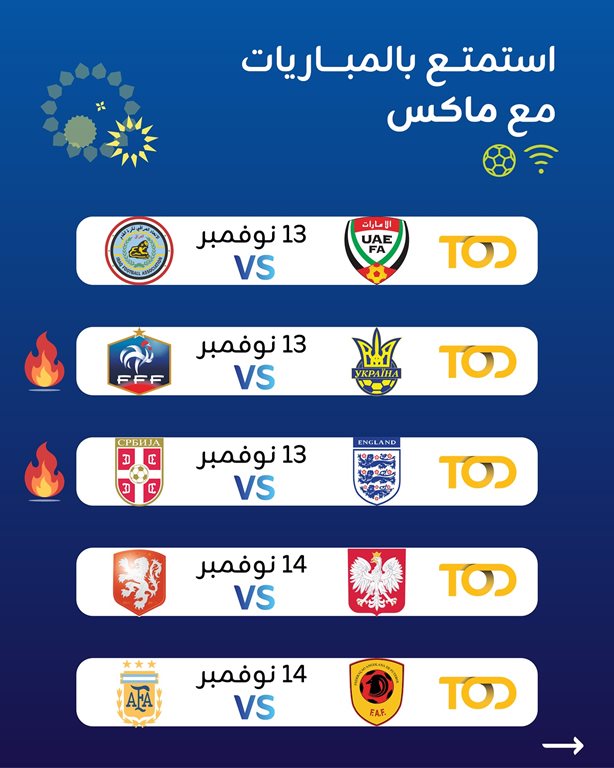 عروض زين الكويت