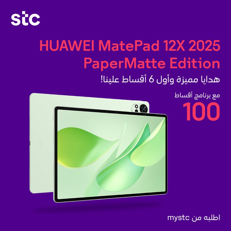 عروض سوا الجديدة اليوم