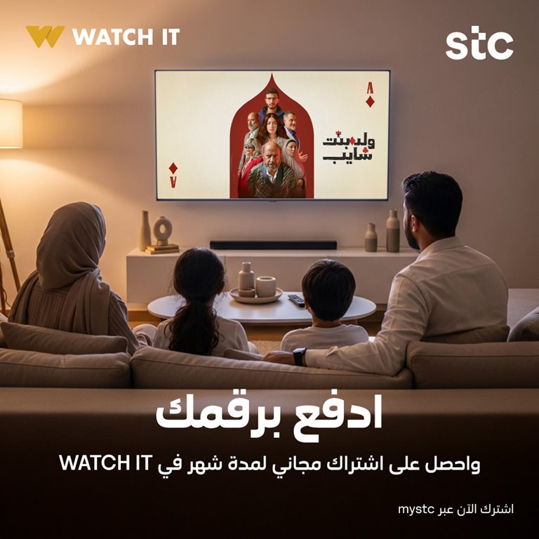 عروض سوا الجديدة اليوم