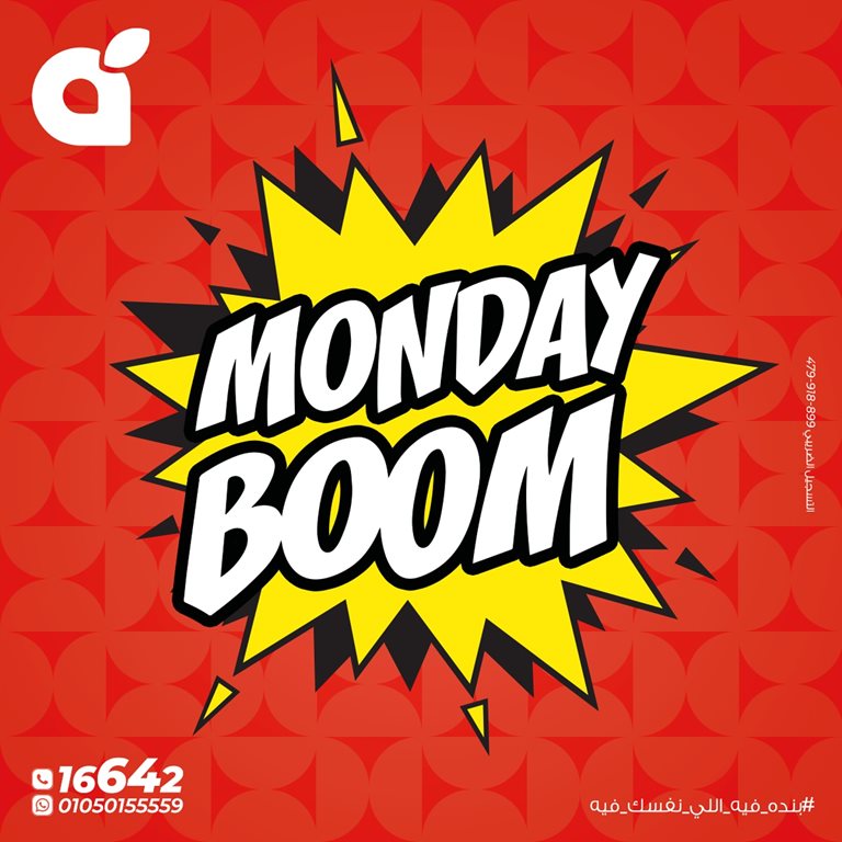 عروض بنده مصر اليوم