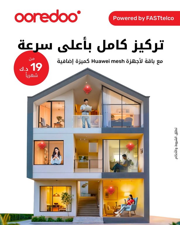 عروض اوريدو الكويت