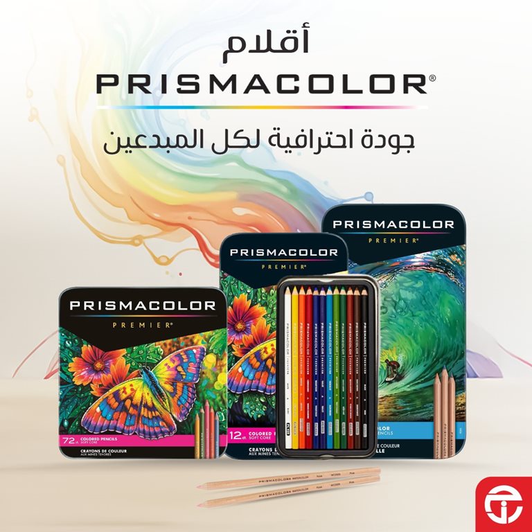 عروض جرير اليوم