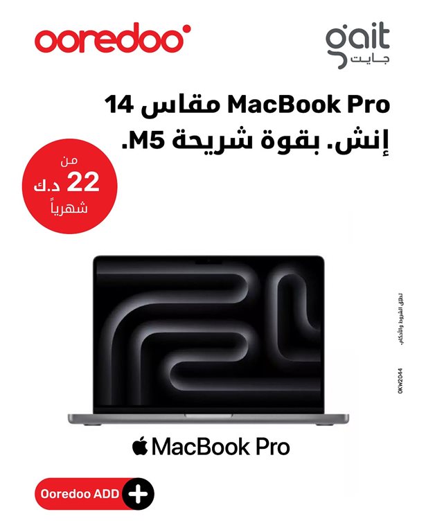 عروض اوريدو الكويت