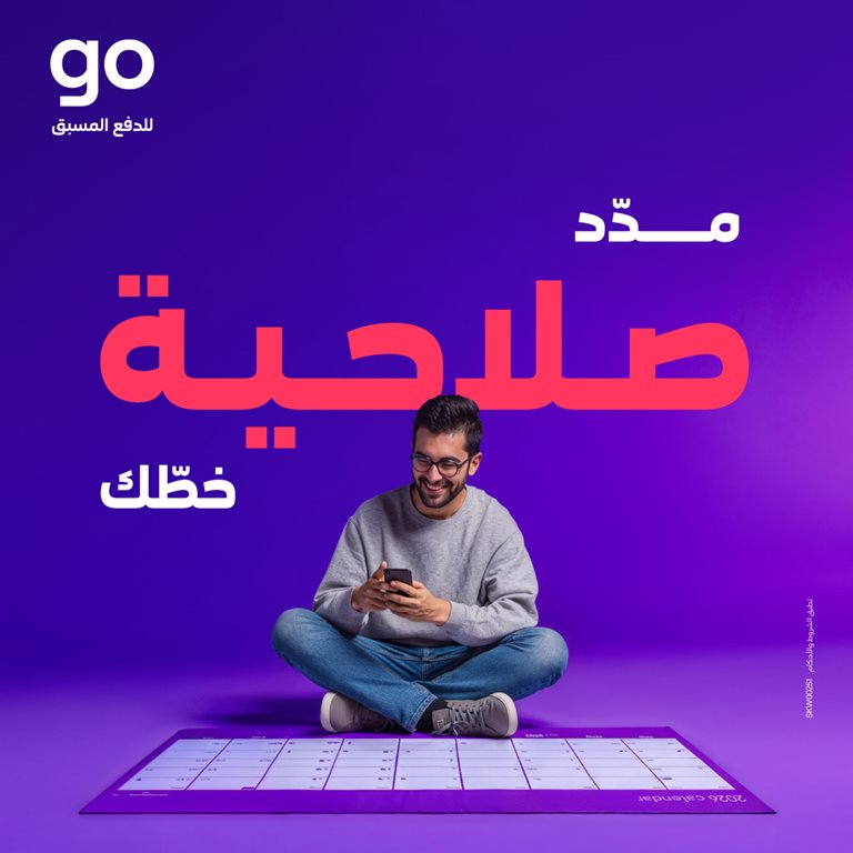 عروض فيفا الكويت