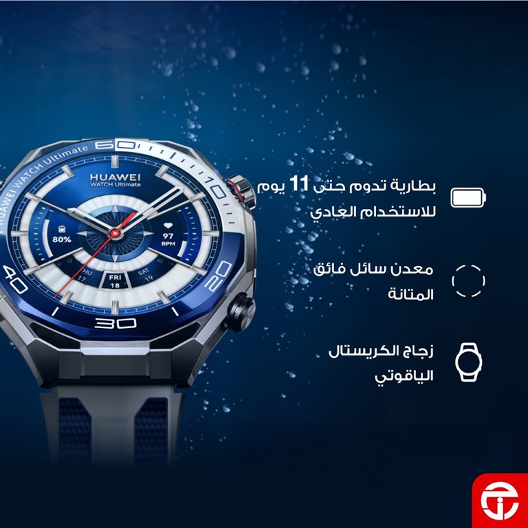 عروض جرير اليوم