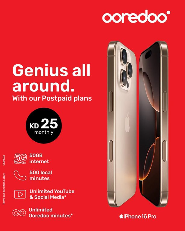 عروض اوريدو الكويت