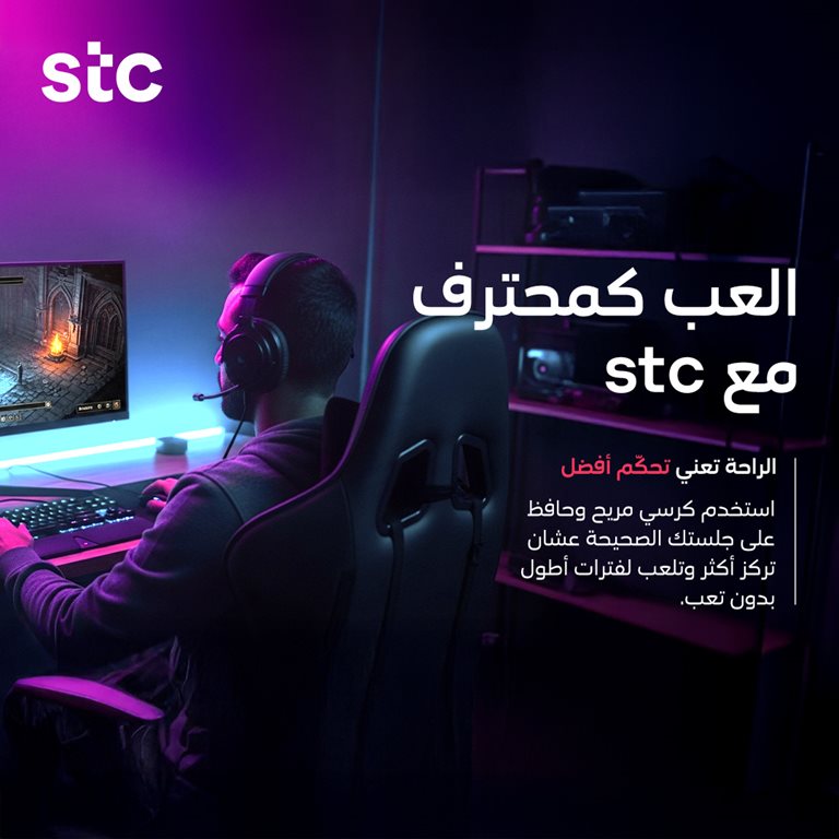 عروض سوا الجديدة اليوم