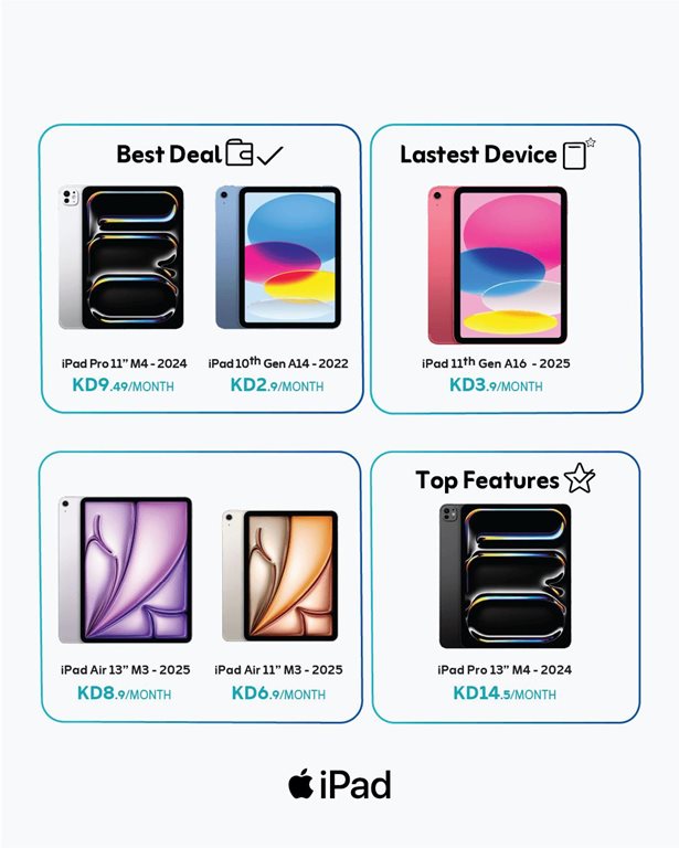 عروض زين الكويت